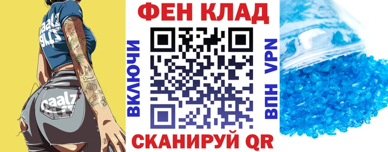АМФЕТАМИН Розовый  Магадан 