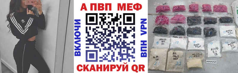 APVP кристаллы  ОМГ ОМГ онион  Магадан 