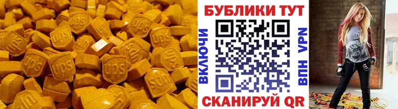 нарко площадка Telegram  купить наркоту  Магадан  ЭКСТАЗИ 280 MDMA 
