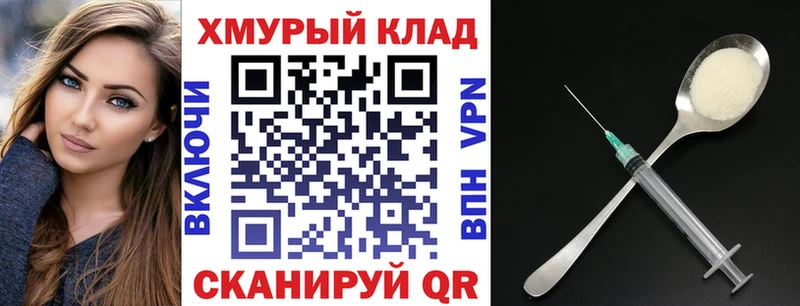 ГЕРОИН герыч  Магадан 
