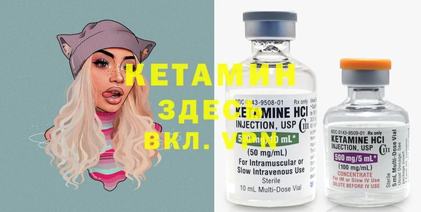 PSILOCYBIN Лагань