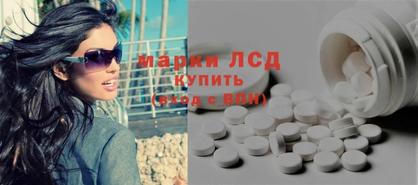 экстази Лабытнанги
