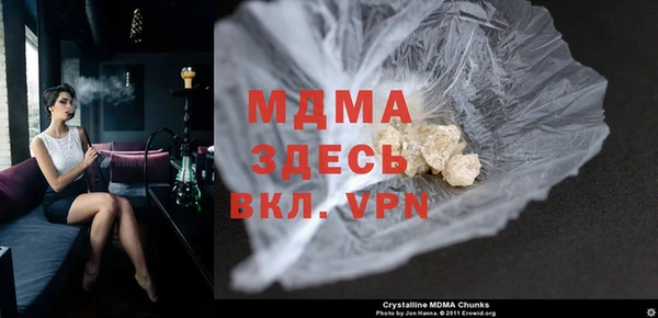 экстази Лабытнанги