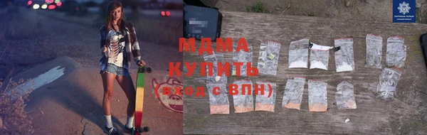 PSILOCYBIN Лагань