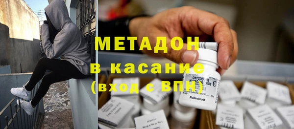 экстази Лабытнанги