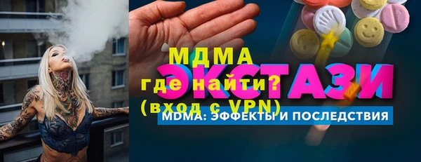 экстази Лабытнанги