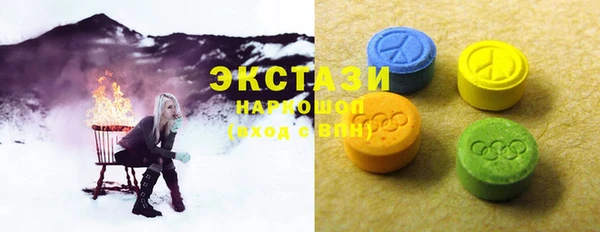 мескалин Ладушкин