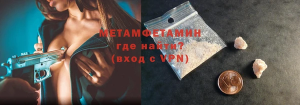 экстази Лабытнанги