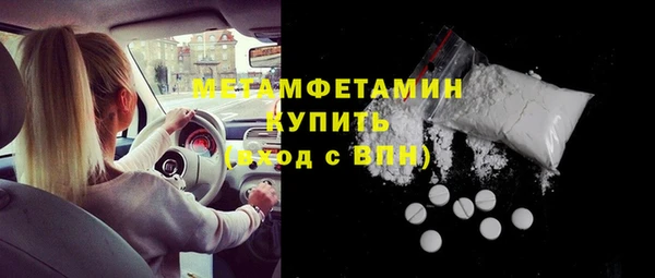 мескалин Ладушкин