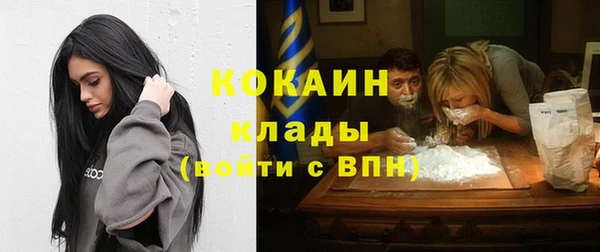 экстази Лабытнанги