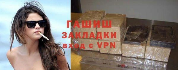 экстази Лабытнанги