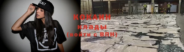 экстази Лабытнанги