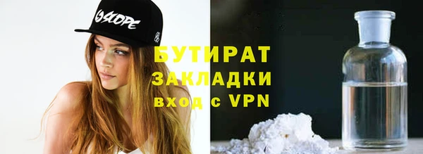PSILOCYBIN Лагань