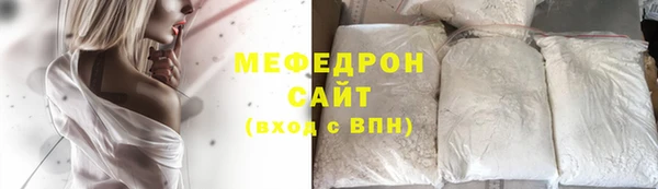 экстази Лабытнанги