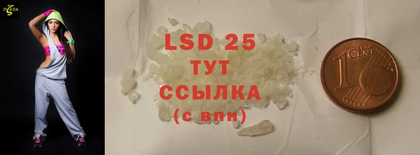 мескалин Ладушкин