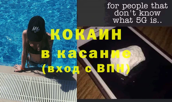 мескалин Ладушкин