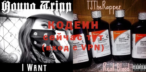 экстази Лабытнанги