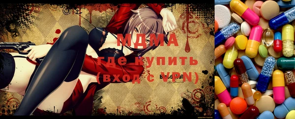 мескалин Ладушкин
