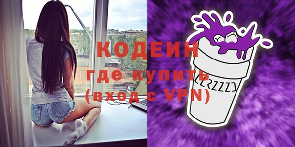 экстази Лабытнанги