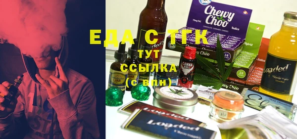 мескалин Ладушкин