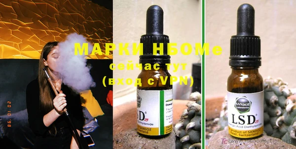 мескалин Ладушкин