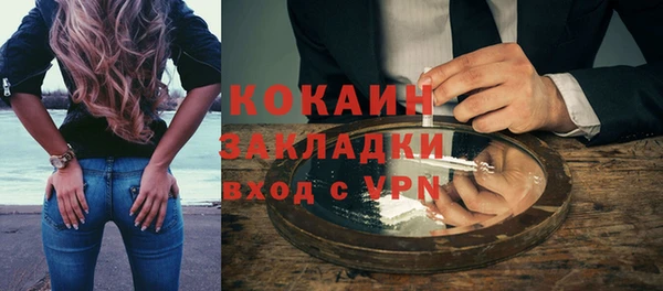 мескалин Ладушкин