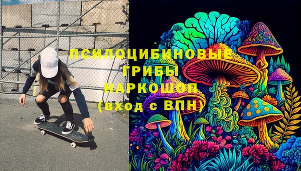 экстази Лабытнанги