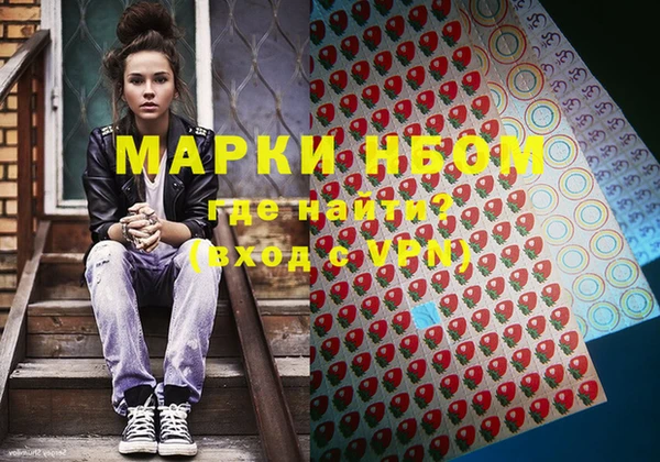PSILOCYBIN Лагань