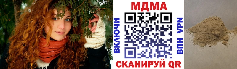 МДМА молли  Магадан 