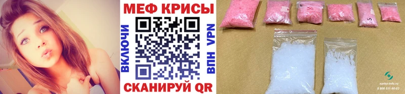 МЕФ mephedrone  Магадан 