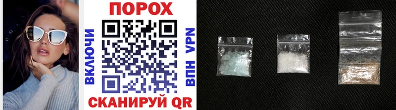 Первитин Methamphetamine  Магадан 